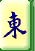 Mahjong Game Hisory