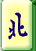 Mahjong Game Hisory