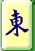 Mahjong Game Hisory