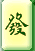 Mahjong Game Hisory